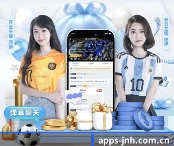 apps-jnh.com.cn的故事 - 体育资讯内容服务
